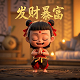 瓦力机器人该怎么画